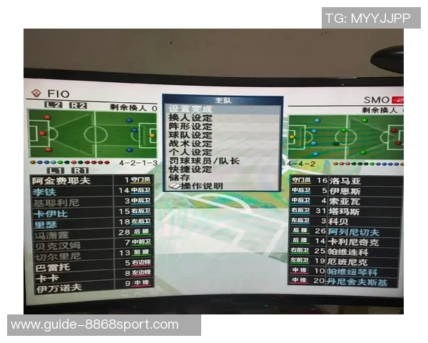 实况足球8中键盘操作任意球技巧详解与实战应用指南